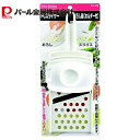 パール金属 PCスライサー おろし器 ホルダー付 C-4655 ENJOY KITCHEN 新生活
