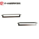 【8月10日限定ポイント5倍】 パール金属 替刃 ストレート 2PCS C-4666 ENJOY KITCHEN