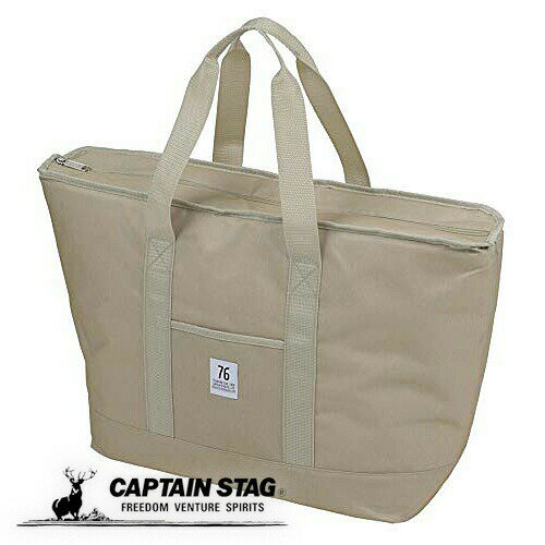 キャプテンスタッグ 保冷バッグ クーラーバッグ トートクーラーバッグ 容量22L Lサイズ ベージュ 76シ..