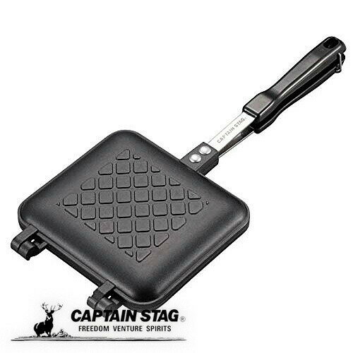 【1月9日20時～お買い物マラソン】 キャプテンスタッグ ホットサンドメーカー キャストアルミ ホットサンドトースター ウェーブ ふっ素樹脂加工 UG-3080