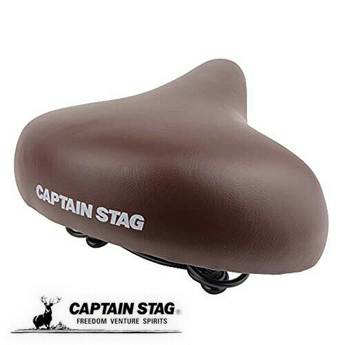 キャプテンスタッグ(CAPTAIN STAG) 自転車 サドル ソフトサドル ダークブラウン Y-7096