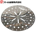【8月10日限定ポイント5倍】 パール金属 落とし蓋 フタ ふた フリーサイズ ステンレス 製 18cm 20cm 22cm 24cm センチ ベジライブ CC...