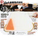 パール金属 スケッパー オレンジ 9.4×6.7×1cm フライパンスクレッパー BiT シリコーンクリスタ CC-1180 PFOS PFOA フリー 新生活
