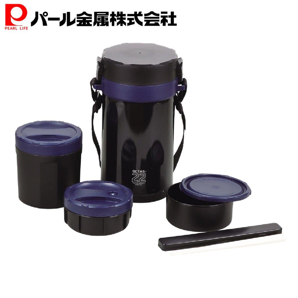 パール金属 保温ランチジャー ネイビー 2200 ステンレス オクタス HB-3777