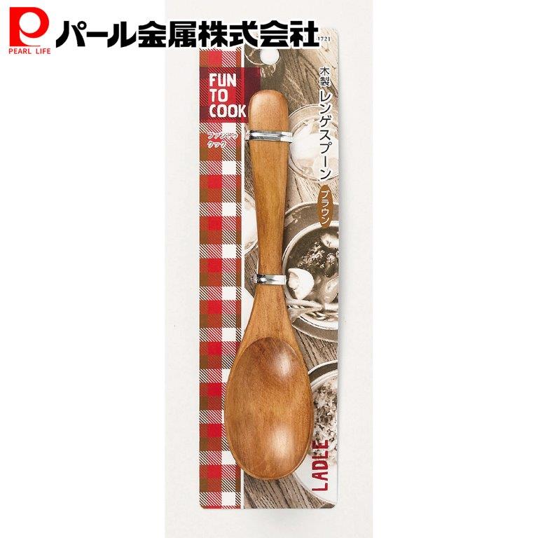 勺子 - 【4月19日限定全品ポイント5倍】 パール金属公式 れんげ ブラウン 幅4×全長17cm 木製 スプーン ファントゥクック B-1721 箸カトラリー 日用品 生活用品 キッチン用品 調理器具
