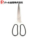 パール金属 キッチンバサミ ブラック C-3680 Softia 新生活
