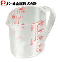 パール金属 耐熱 計量カップ 200ml シンプルベーシック C-8938