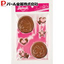 パール金属 ツクロ PETチョコモールド 女の子 D-726 新生活