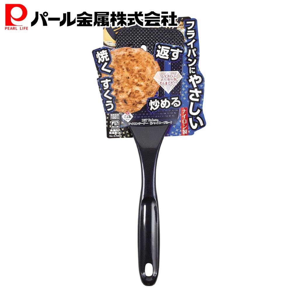 乐天商城 - パール金属公式 ターナー シャイニーブルー 全長29×幅7.8×高さ5.5cm ナイロン BiT Palette G-5009 鍋フライパン フライパン 鍋 料理 ガス火 食洗機対応