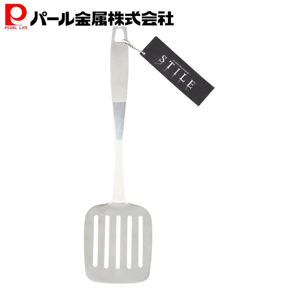 乐天商城 - パール金属公式 ターナー シルバー 31.5×8×3.6cm オールステンレス 食洗器対応 スティーレ G-5017 調理器具 フライ返しターナー 日用品 生活用品 食洗機対応 キッチン用品