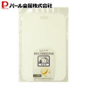 パール金属 まな板 M ホワイト 食洗機対応 Light PP C-813 新生活
