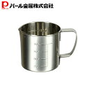 パール金属 18-8ステンレス 計量水マス 200ml C-3948