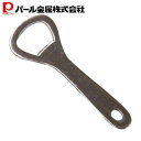 パール金属 業務用 ステンレス製 栓抜 C-7154 新生活