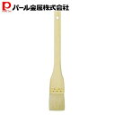 【8月10日限定ポイント5倍】 パール金属 業務用 木柄 塗りばけ 30mm C-7199