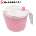 パール金属 Just right 野菜水切り器 PINK C-8490 新生活