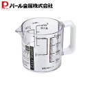 【8月10日限定ポイント5倍】 パール金属 食洗機対応 耐熱計量カップ 200ml C-8677 Easy Wash