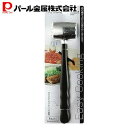 パール金属 ダイキャスト 肉たたき 肉叩き ミートハンマー C-8755 Easy Cooking(3)