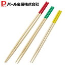 パール金属 竹製料理用箸セット 大・中・小 C-8771 Easy Cooking 新生活