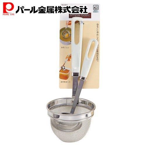 乐天商城 - パール金属公式 みそこしセット 豆 お玉付 味噌こし 網 アミ お味噌汁 C-8915 調理器具 こしき 日用品 生活用品 ステンレス キッチン用品
