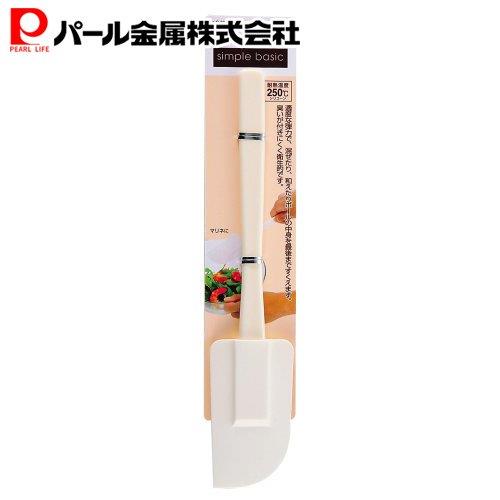 パール金属公式 シリコーン キッチン ヘラ C-8947 調理器具 スパチュラヘラ 日用品 生活用品 キッチン用品