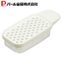 パール金属 PCおろし器Sタイプ C-8955 シンプルベーシック 新生活