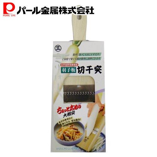 乐天商城 - パール金属公式 業務用 切干し突き 羽子板 C-9519 調理器具 スライサー 日用品 生活用品 ステンレス キッチン用品