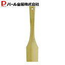 パール金属 業務用 角 スパテル 30cm C-9607
