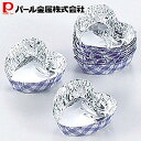 パール金属 アルミ箔チョコレートモールドハート型(ブルーチェック)(10枚入) V-day 新生活
