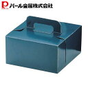 パール金属 デコ ケーキ ボックス 18cm シフォン兼用 ブルー D-2072 V-day 新生活