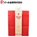 パール金属 デコケーキ ボックスバッグ 16cm レッド D-2086 V-day 新生活
