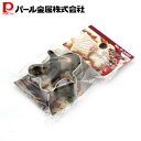 パール金属 おとこのこクッキー抜き型(D-3460) アンテノア 新生活