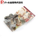 パール金属 クッキー型 ひこうき アンテノア 新生活
