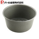 パール金属 テフロンセレクト加工 プリンカップ (ひまわり) D-3476 アンテノア 新生活