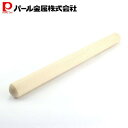 パール金属 木製 ケーキ めん棒 35cm D-3499 アンテノア 新生活