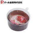 パール金属 紙製 デコレーション ケーキ 焼型 16cm (5枚入) D-4583 EEスイーツ 新生活