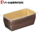パール金属 紙製 パウンド ケーキ 焼型 16cm 5枚入 D-4608 EEスイーツ 新生活