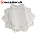 パール金属 レースペーパー 18cm用 24枚入 D-4694 EEスイーツ 新生活