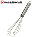 パール金属 ステンレス製 クリーム用 泡立て器 25cm D-4717 EEスイーツ