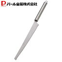 パール金属 ステンレス製 ケーキナイフ 24cm ナイフ ホールケーキ 包丁 切る D-4747 EEスイーツ 新生活