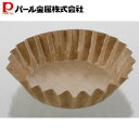 パール金属 紙製マドレーヌ焼型8cm(10枚入) EEスイーツ 新生活