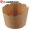 パール金属 紙製マフィンカップ S (5枚入)(D-4837) EEスイーツ 新生活