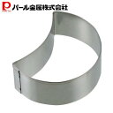 パール金属 ムーンクッキー抜き型 L D-4862 EEスイーツ 新生活