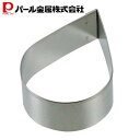 パール金属 しずくクッキー抜き型 L D-4870 EEスイーツ 新生活