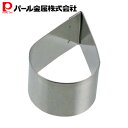パール金属 しずくクッキー 抜き型 (S) D-4871 EEスイーツ 新生活