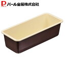 パール金属 ふっ素加工 パウンド ケーキ 焼型 21cm D-6116 ラフィネ