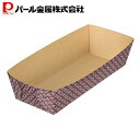 パール金属 紙製 パウンド ケーキ焼型 19cm 3枚入 D-6119 ラフィネ 新生活