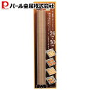 パール金属 ふっ素加工オーブンシート D-6131 ラフィネ 新生活