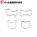 パール金属 ステンレス製 クッキー 抜き型 4個 セット ドック・ボーン・うさぎ・ねこ D-6151 ラフィネ 新生活