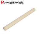 パール金属 木製ケーキめん棒35cm D-6185 ラフィネ 新生活
