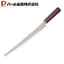 パール金属 ステンレス製 ケーキ ナイフ 24cm D-6205 ラフィネ 新生活